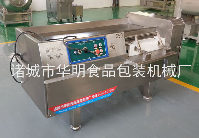 切丁機